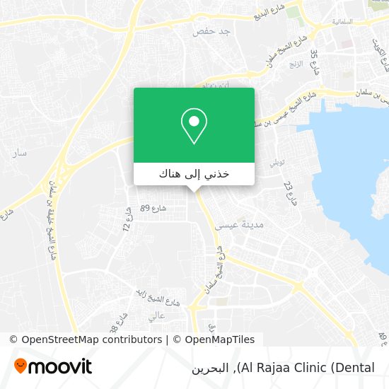 خريطة Al Rajaa Clinic (Dental)