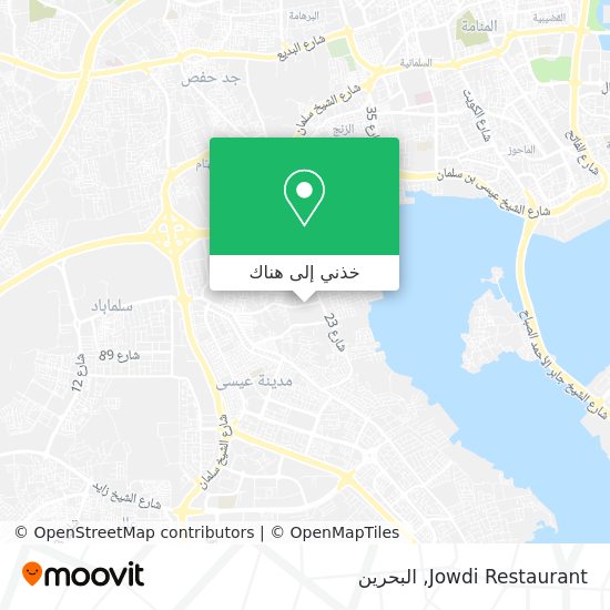 خريطة Jowdi Restaurant