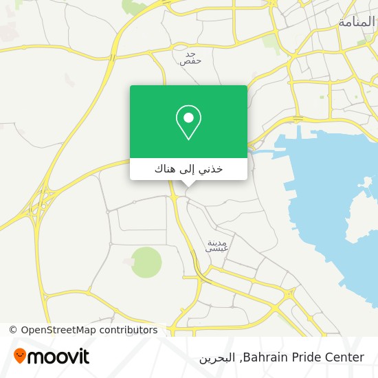 خريطة Bahrain Pride Center