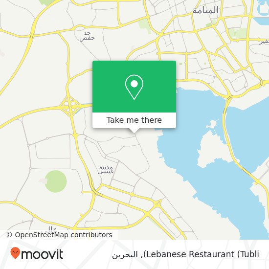 خريطة Lebanese Restaurant (Tubli)