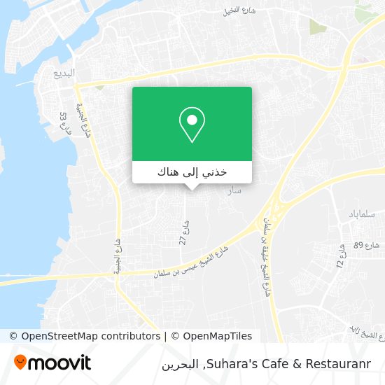 خريطة Suhara's Cafe & Restauranr