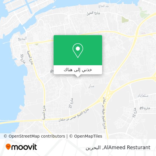 خريطة AlAmeed Resturant