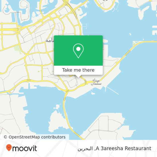 خريطة A 3areesha Restaurant