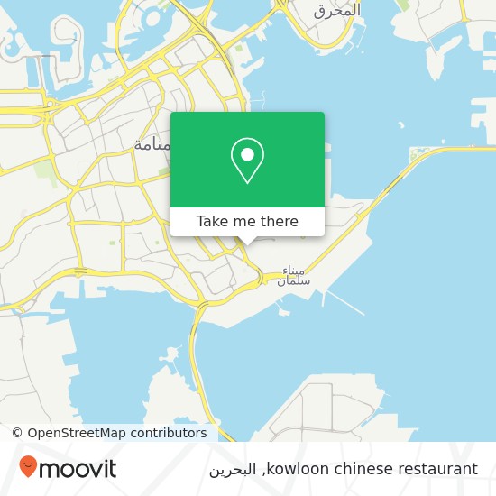 خريطة kowloon chinese restaurant