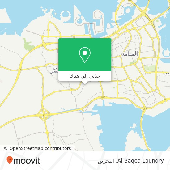 خريطة Al Baqea Laundry