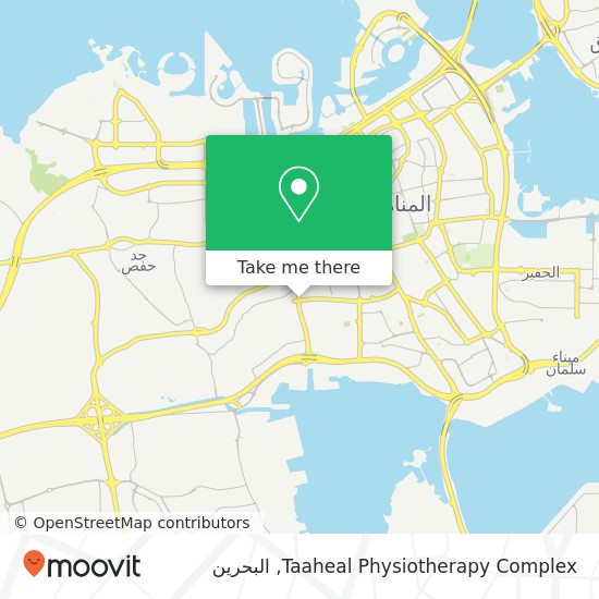 خريطة Taaheal Physiotherapy Complex