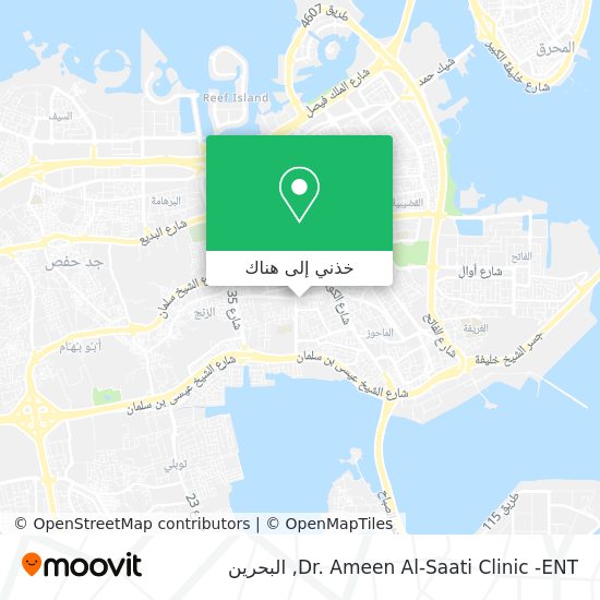خريطة Dr. Ameen Al-Saati Clinic -ENT