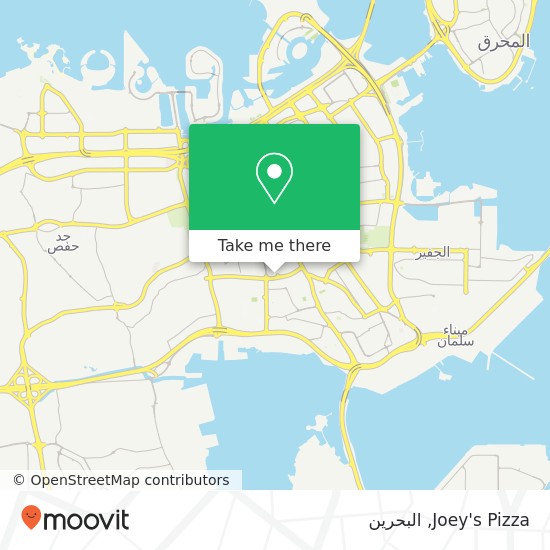 خريطة Joey's Pizza