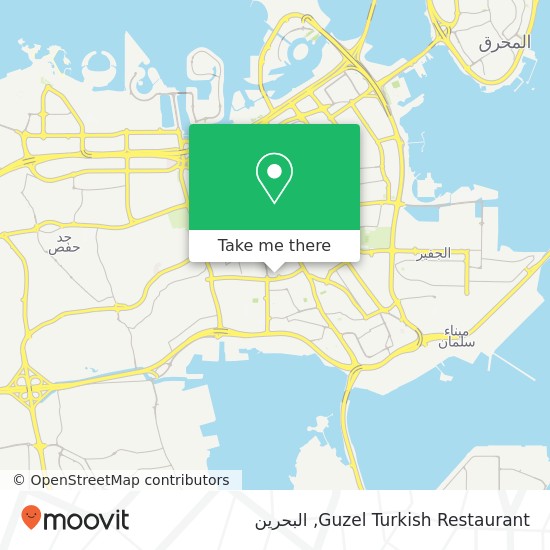 خريطة Guzel Turkish Restaurant