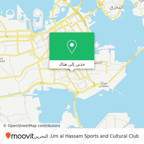 خريطة Um al Hassam Sports and Cultural Club