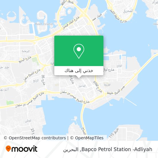 خريطة Bapco Petrol Station -Adliyah