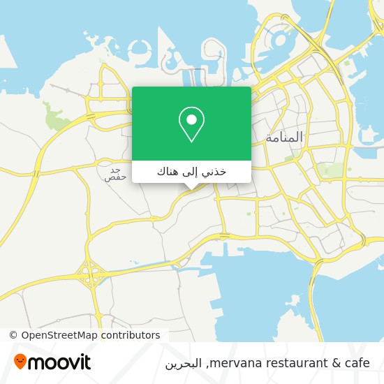 خريطة mervana restaurant & cafe