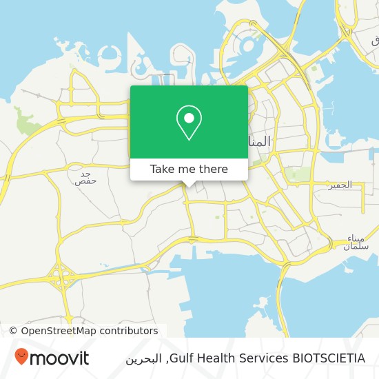 خريطة Gulf Health Services BIOTSCIETIA