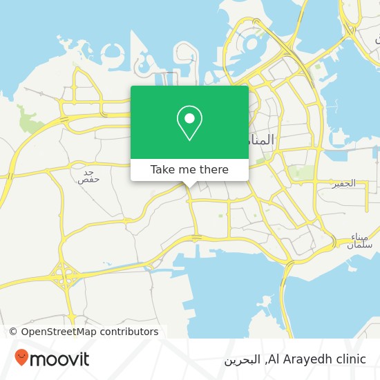 خريطة Al Arayedh clinic