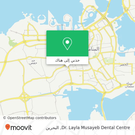 خريطة Dr. Layla Musayeb Dental Centre