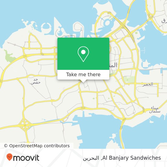 خريطة Al Banjary Sandwiches