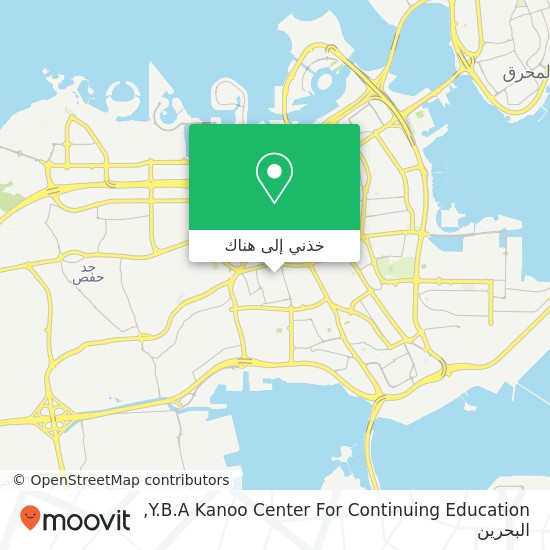 خريطة Y.B.A Kanoo Center For Continuing Education