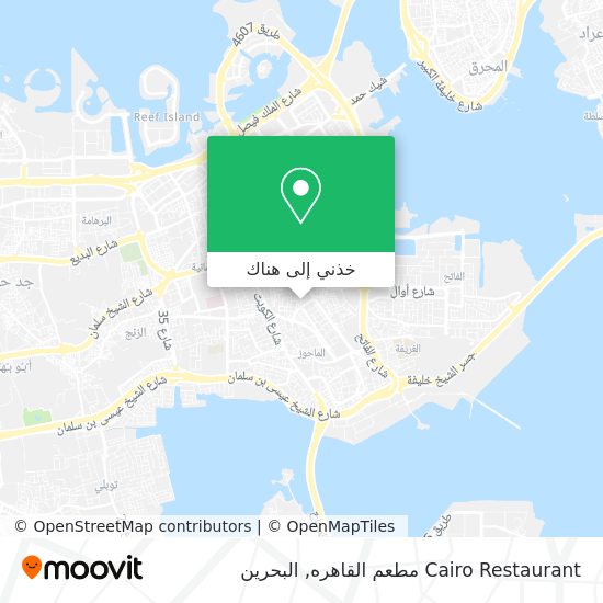 خريطة Cairo Restaurant مطعم القاهره