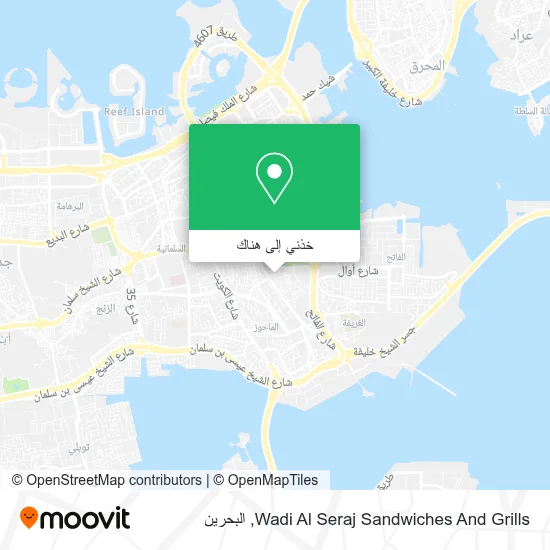 خريطة Wadi Al Seraj Sandwiches And Grills