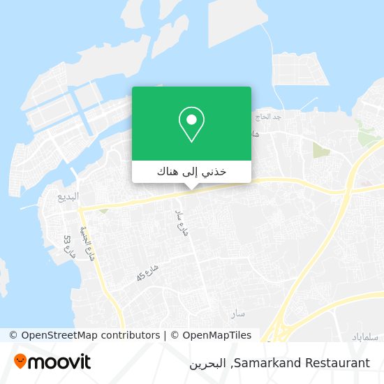 خريطة Samarkand Restaurant