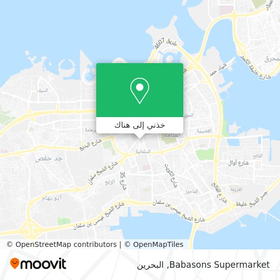 خريطة Babasons Supermarket