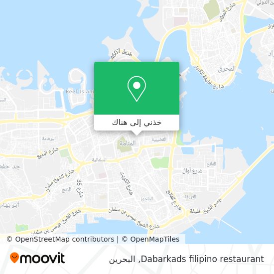 خريطة Dabarkads filipino restaurant
