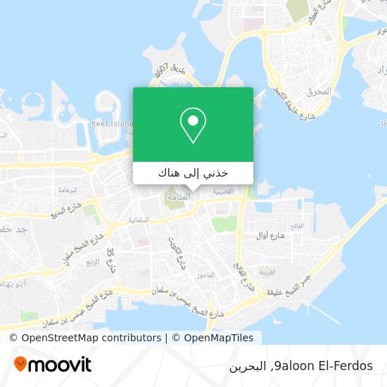 خريطة 9aloon El-Ferdos