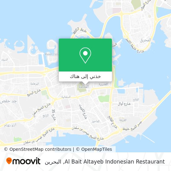خريطة Al Bait Altayeb Indonesian Restaurant
