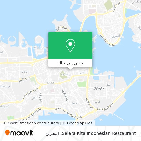 خريطة Selera Kita Indonesian Restaurant