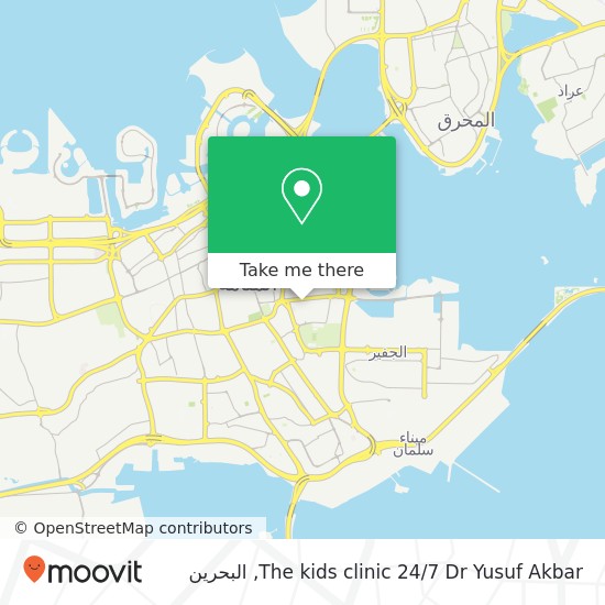 خريطة The kids clinic 24 / 7 Dr Yusuf Akbar