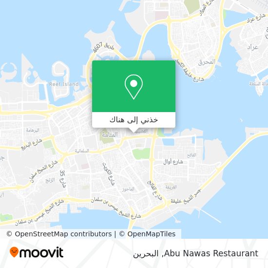 خريطة Abu Nawas Restaurant
