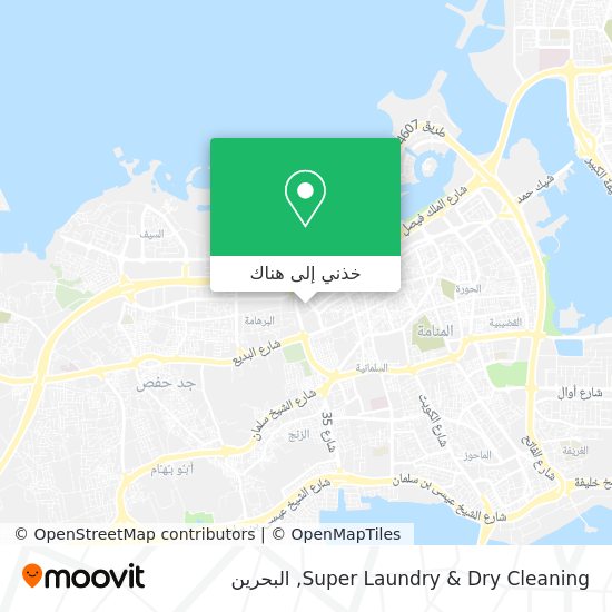 خريطة Super Laundry & Dry Cleaning