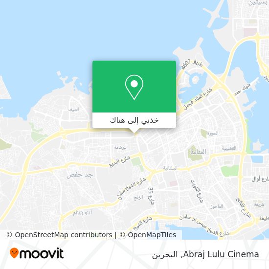 خريطة Abraj Lulu Cinema