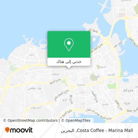 خريطة Costa Coffee - Marina Mall