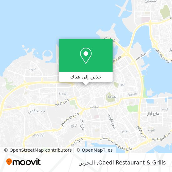خريطة Qaedi Restaurant & Grills