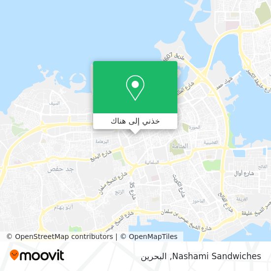 خريطة Nashami Sandwiches