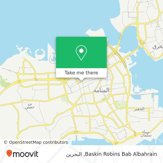 خريطة Baskin Robins Bab Albahrain