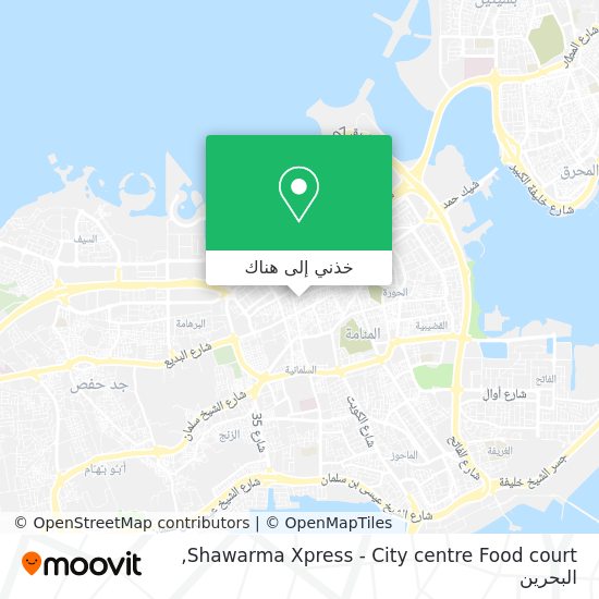 خريطة Shawarma Xpress - City centre Food court
