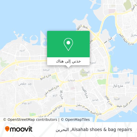 خريطة Alsahab shoes & bag repairs