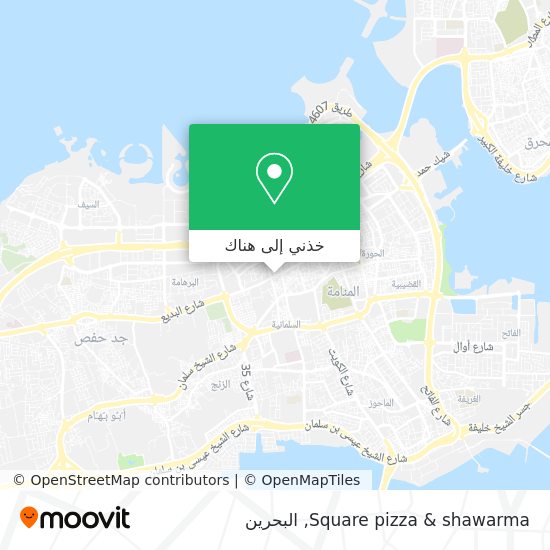 خريطة Square pizza & shawarma