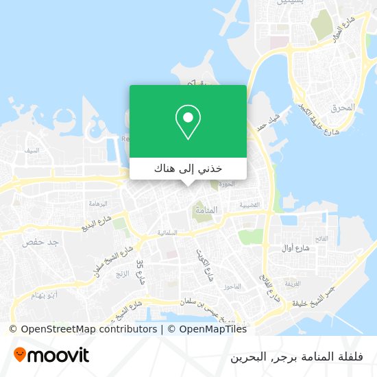 خريطة فلفلة المنامة برجر