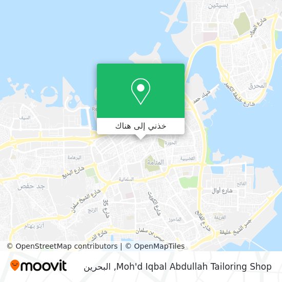 خريطة Moh'd Iqbal Abdullah Tailoring Shop