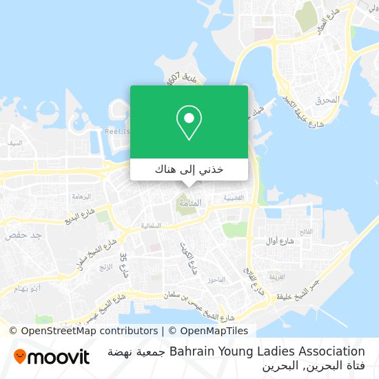 خريطة Bahrain Young Ladies Association جمعية نهضة فتاة البحرين