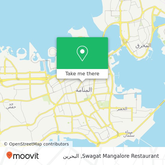 خريطة Swagat Mangalore Restaurant