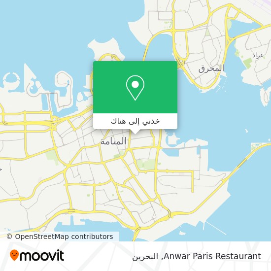 خريطة Anwar Paris Restaurant