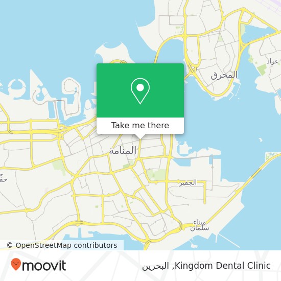 خريطة Kingdom Dental Clinic
