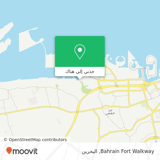خريطة Bahrain Fort Walkway