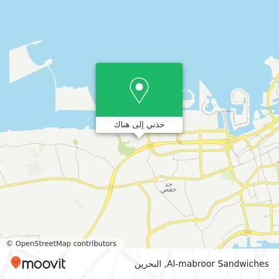 خريطة Al-mabroor Sandwiches