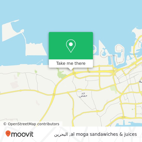 خريطة al moga sandawiches & juices