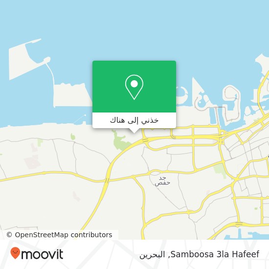 خريطة Samboosa 3la Hafeef